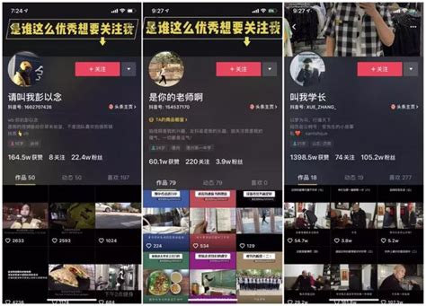 抖音出手：打造中国本土化Vlog的应许之地__凤凰网