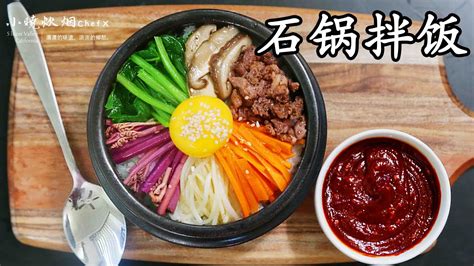 韩式拌饭 - 搜狗百科