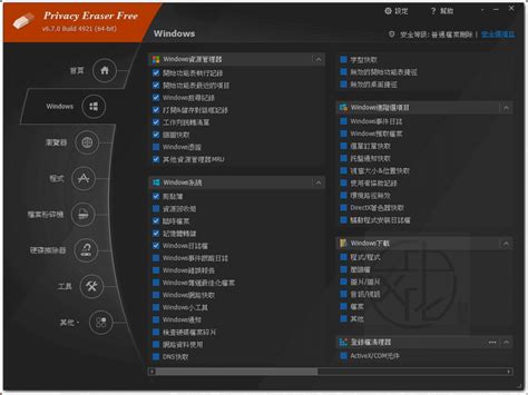 Computer Memory Eraser 的图像结果