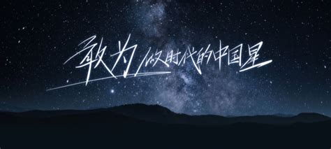 从汽车梦到航天梦，吉利“中国星”续写“敢为”新篇章_腾讯新闻