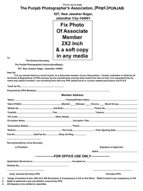 THE PUNJAB PHOTOGRAPHER'S ASSOCIATION | PPA Downloads