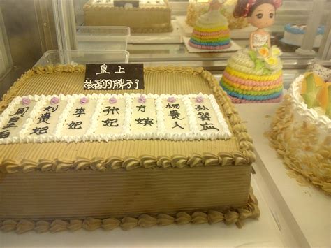 十大蛋糕店排名 有哪些蛋糕加盟店_中国餐饮网