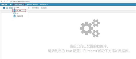 Cloudera Hue Tutorial 的图像结果