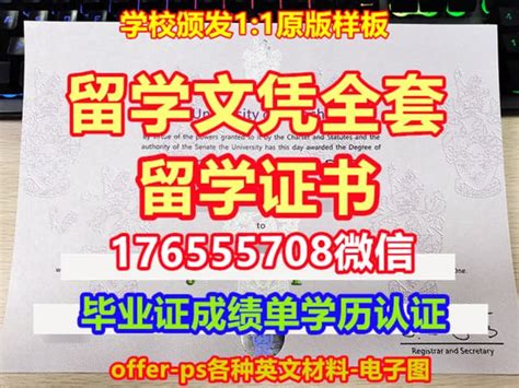 留学生学历认证证书名称填什么-留学学位认证证书名称填什么 - 美国留学百事通