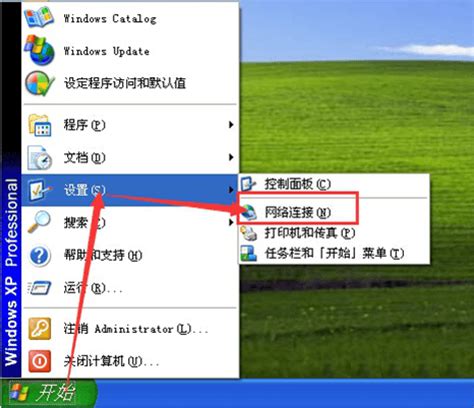 电脑公司 Ghost_XP SP3装机版v2011.02（FAT32）修正版 下载 - 系统之家