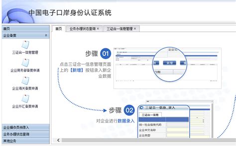 深圳电子口岸卡办理流程（海关电子卡办理流程及方式） - 拼客号