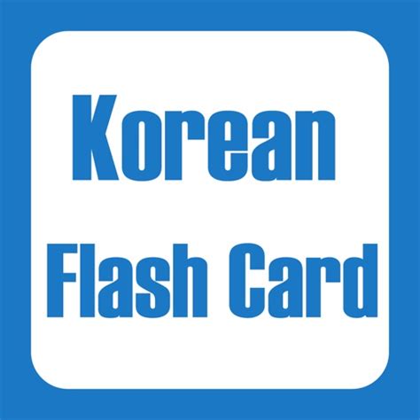 Télécharger Korean Flash Cards+ pour iPhone sur l