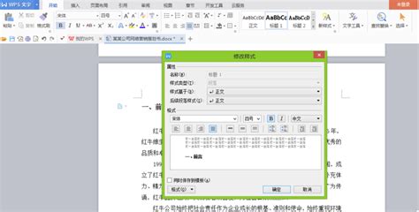 WPS word 2010_官方电脑版_华军软件宝库