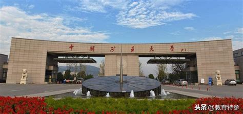 2023年徐州有哪些重点大学,徐州排名前十的大学