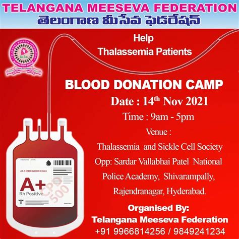 Gallery - Telangana MeeSeva Federation