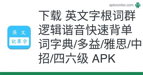 给公司名称取一个英语谐音名字