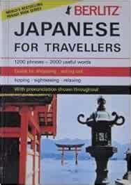 Berlitz Japanese Phrase Book : Amazon.in: Books