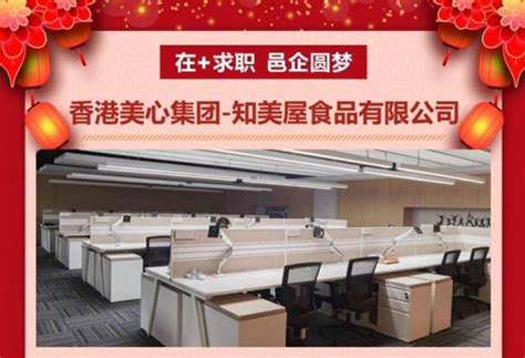 江门发布个体私营企业协会党建工作规范地方标准_腾讯新闻