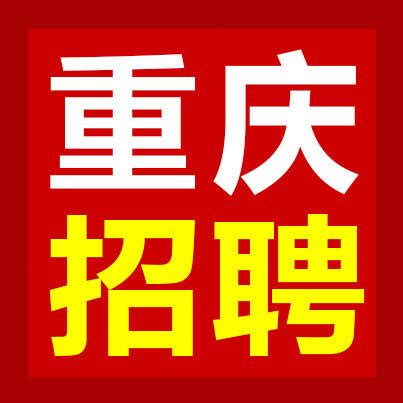 重庆：招聘会人气旺-人民图片网