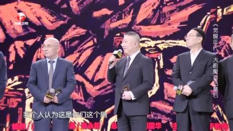 2021国剧盛典 众星出席活动-搜狐大视野-搜狐新闻