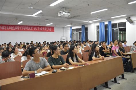 建筑学院召开2019级新生入学教育大会-南华大学-团委