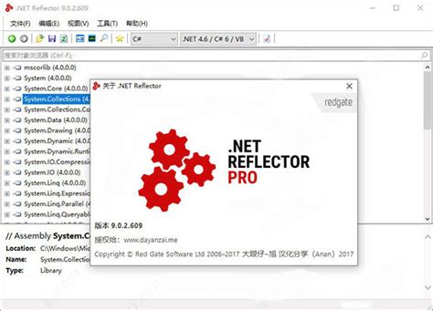 Reflector软件破解版下载-Reflector反编译工具破解版下载v9.0.2-当快软件园