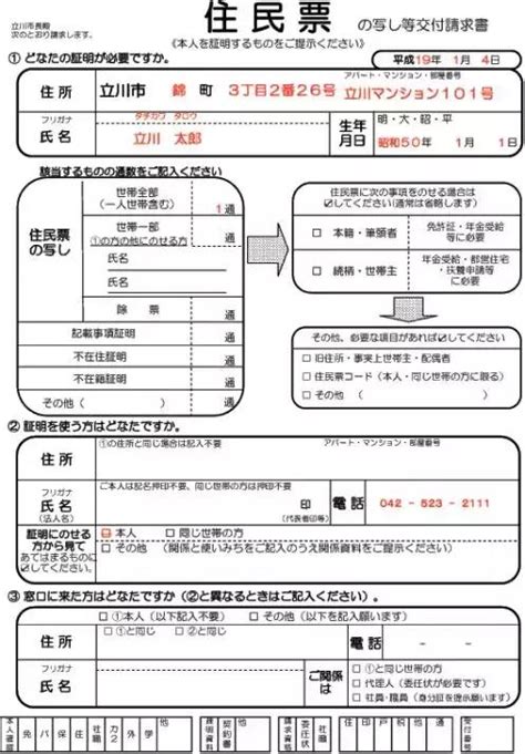 一個簽證全家享受日本國民醫療教育同等待遇 - 每日頭條
