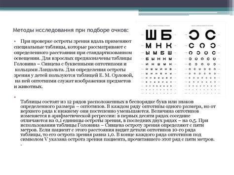Зрение 0 25 что значит - лечение глаз