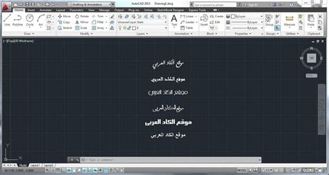 Image result for Extract Shx Font File to AutoCAD