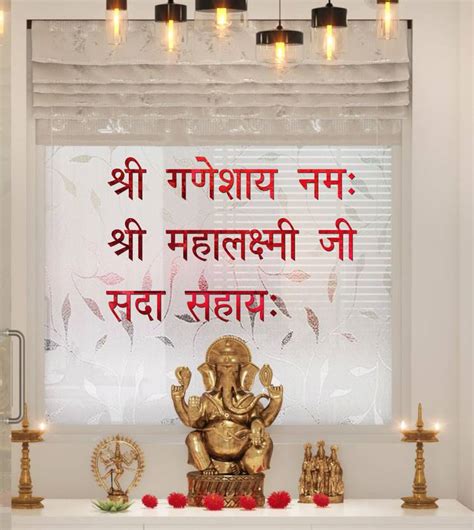 Sticker Hub Shree Ganeshay Namah Acrylic 3D Mirror Wall Sticker (Red ...
