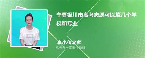 宁夏银川推出多项高考交通保障措施 启用24小时“护考热线”_央广网