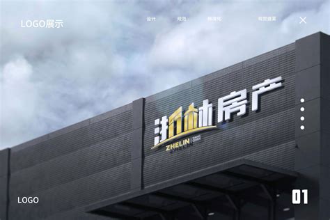 房地产代理公司形象海报图片下载_红动中国