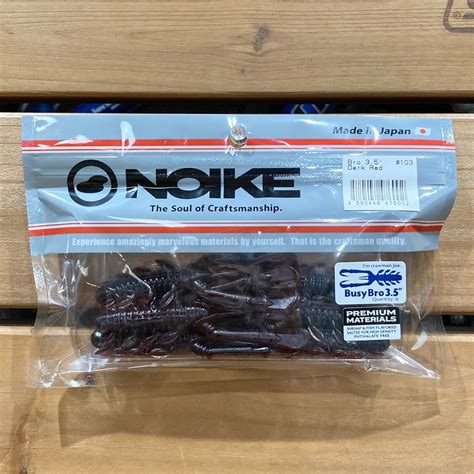 NOIKE ビジーブロ3.5" ダークレッド#103 | TOP★BATTLER