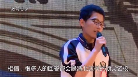 衡水中学学霸·张锡峰励志演讲，《小小的世界大大的你》完整版一，听听生在普通乡村家庭的学子，如何为青春梦想奋斗……_腾讯视频
