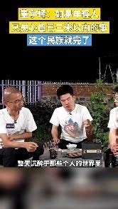 东方甄选三个月带货20亿 董宇辉成名路回顾_娱乐频道_中华网