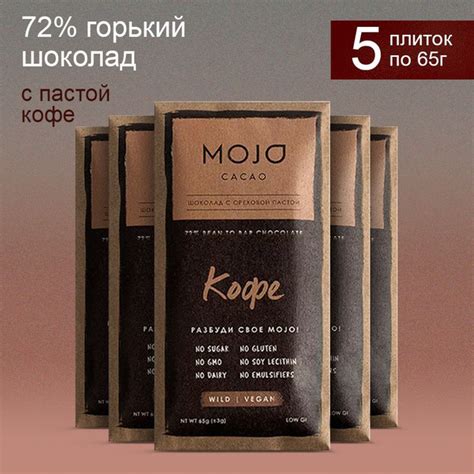 Шоколад горький без сахара Coffe 65г с пастой со вкусом кофе ...
