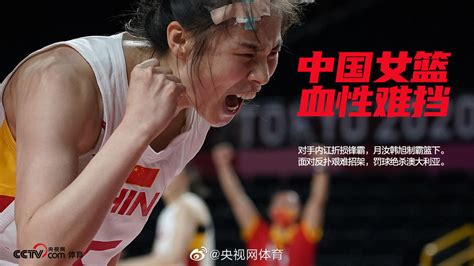 中国女篮王思雨飙血砍出全场最高，“头开了不疼，倒觉得该我站出来了！”