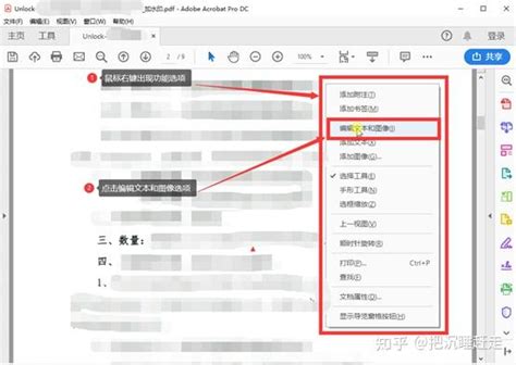 pdf文件被加密了怎么解锁？ - 免费的在线PDF转换成Word,Excel,PPT