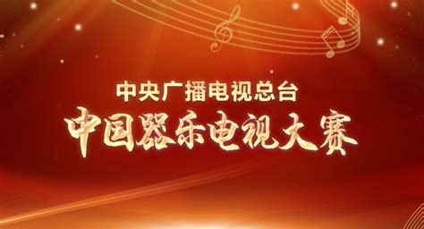 cctv15精彩音乐汇《幸福快车》乌兰图雅-音乐视频-搜狐视频