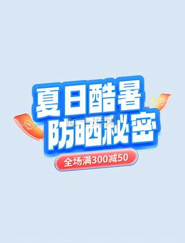 Short Time Secret 的图像结果