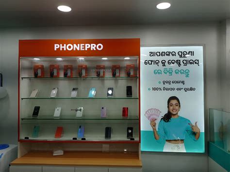 Cashify Offline Store in Saheed Nagar Store Bhubaneshwar - Sell, Repair ...