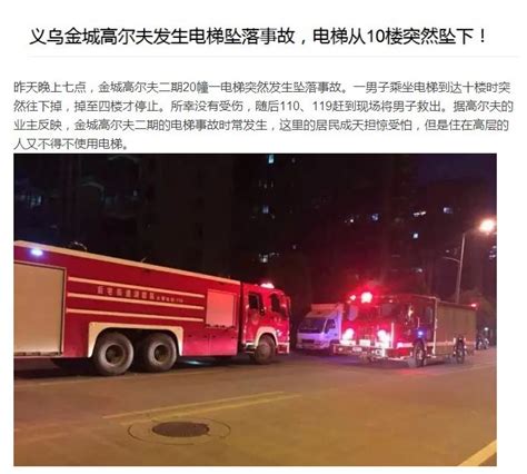 上海一男子多次从30楼扔垃圾 因高空抛物罪被判拘役3个月(含视频)_手机新浪网