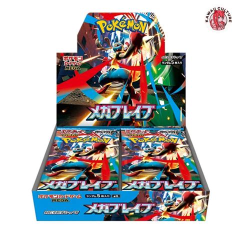 Pokémon TCG Mega Brave (M1L) Japanese Booster Box | KAWAIICULTURE