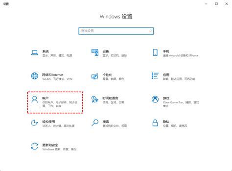 Win10怎么取消pin密码登录？Win10取消开机pin密码登录方法-纯净之家