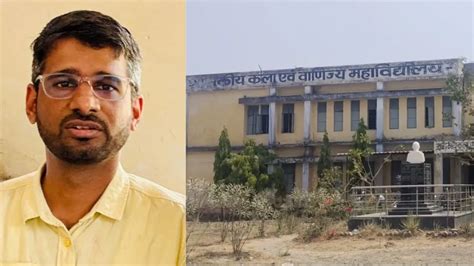 मध्य प्रदेश: मुस्लिम प्रोफेसर ने की घिनौनी हरकत, तिरंगे और राधा-कृष्ण ...