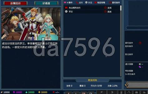 [日式SRPG/更新] 战姬觉醒触手SLG 圣女之血-女武神 Venus Blood Valkyrie V1.04 个人精翻汉化版+全修图版 ...