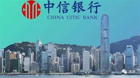 关于香港「中信银行」个人开户科普︱门槛最低，办理最便捷！ - 知乎