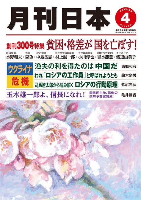 国产芯迎新机遇！日本4月出口飙涨38%，对华供应半导体设备大增_凤凰网视频_凤凰网