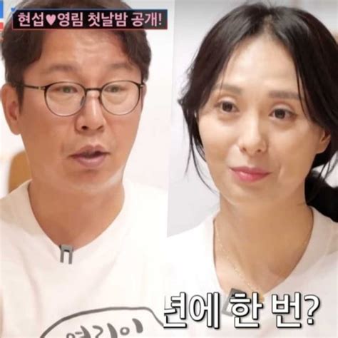 Shim Hyun-seop shares joyful first night moments on 'Joseon's Lover ...