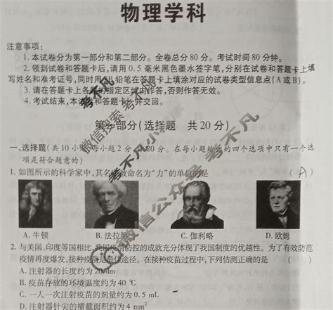 2022年陕西省普通高中学业水平考试成绩发布_教育考试院_http_www