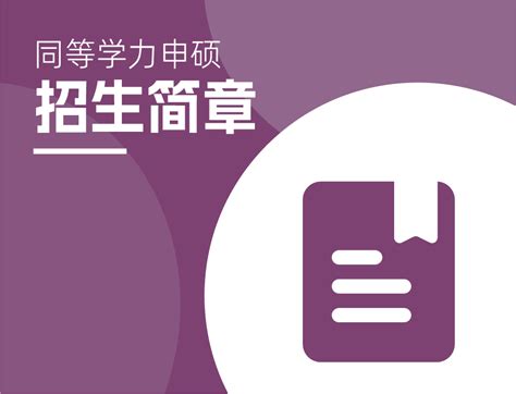 易学教育官网-学历/学位/一站式终身教育机构_易学教育官网