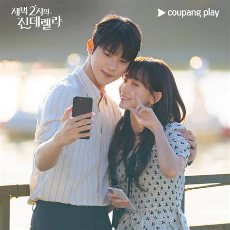 Synopsis of the Korean Drama CINDERELLA AT 2 AM (2024), A Modern ...