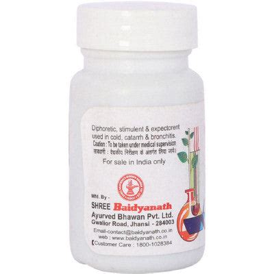 Baidyanath Kafketu Ras (10g) – Greenleafdrugstore