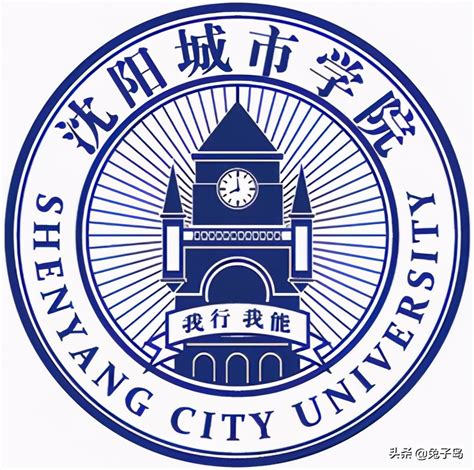 沈阳大学排名(沈阳大学全国排名2022）