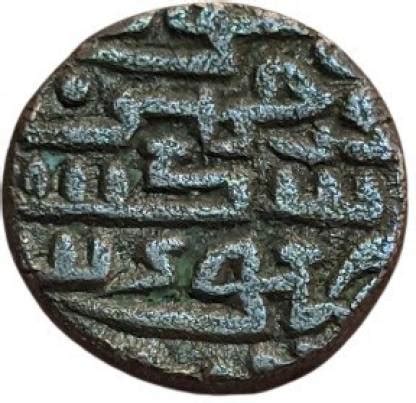 COINS WORLD Delhi sultanate Sikandar shah lodi AH: 894-923/AD: 1488 ...